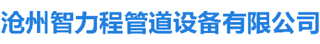 上海聚氨酯保温钢管厂家,上海钢套钢保温钢管,上海保温钢管厂家